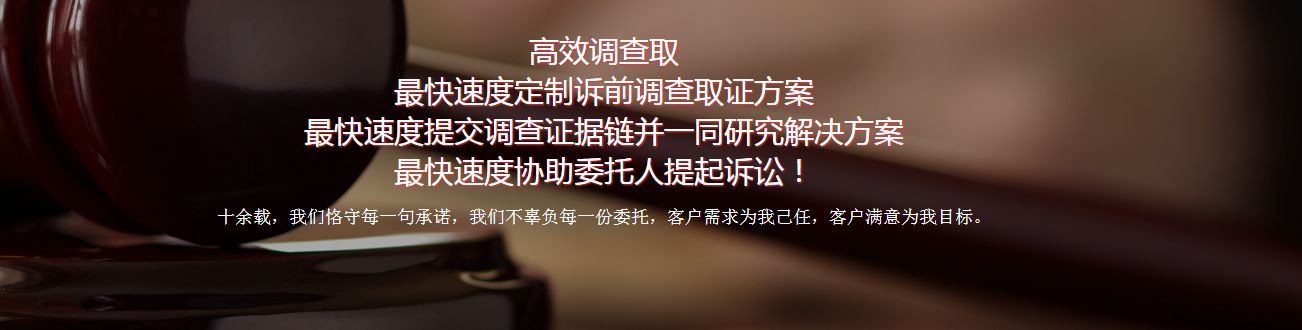 南京调查取证：二婚结婚登记需要什么证件